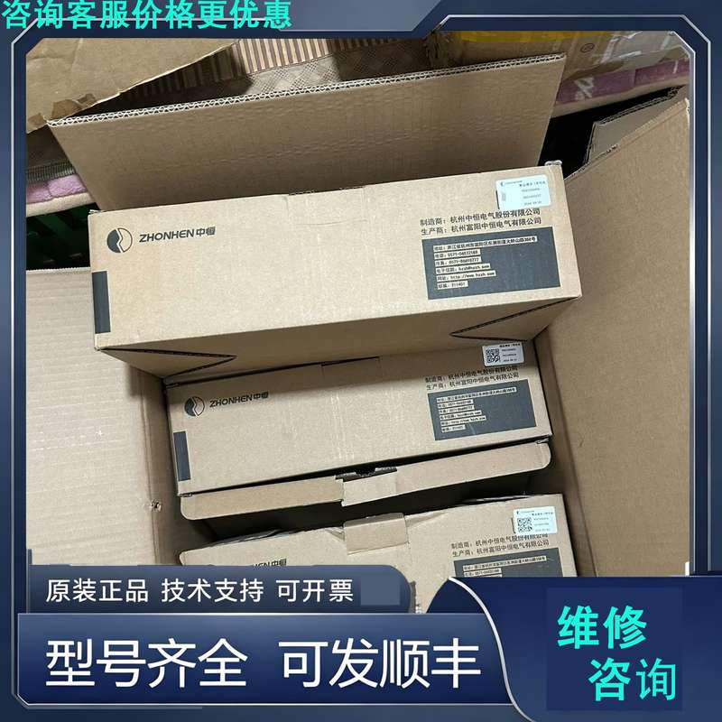 先询价中恒ZHR484KG，中恒483KG电源模块.图片