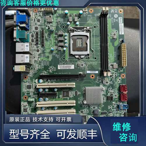 先询价凌华IMB-M43H工控主板，支持6代7代CPU，带挡板.