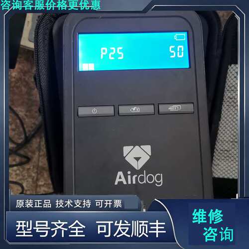 先询价AirDOG粒子计数仪T-AIR2.5.