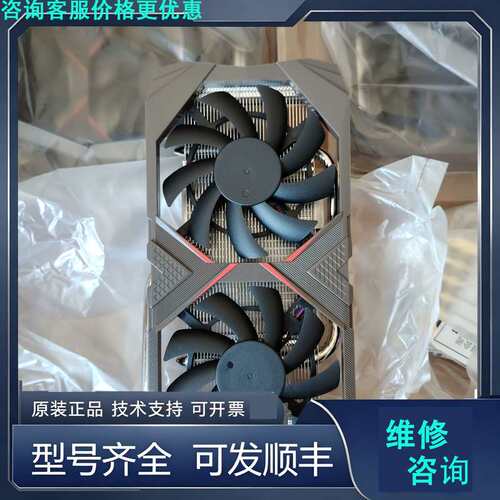 先询价七彩虹30HX显卡散热风扇.