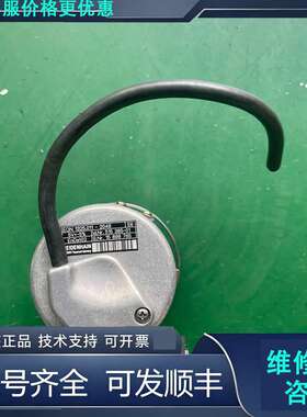 先询价海德汉编码器 EQN 1325.011-2048.