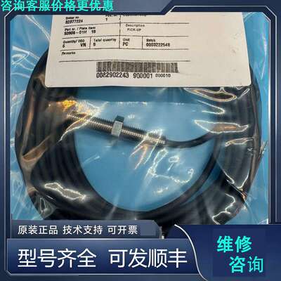 先询价MAN Energy Sensors 传感器，型号50908.