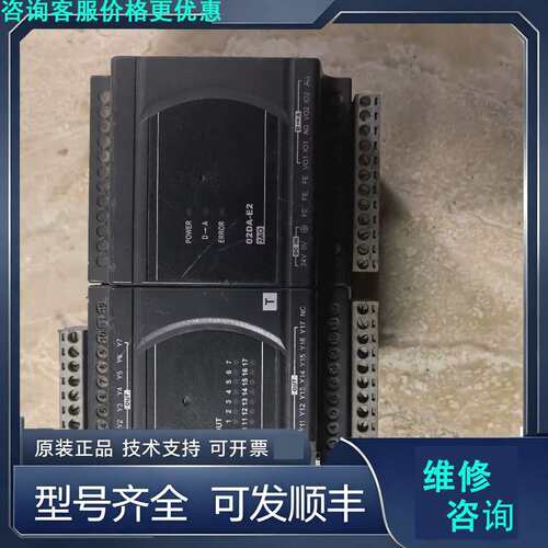 先询价台达PLC模块 DVP04DA-E2 DVP16XN211R.
