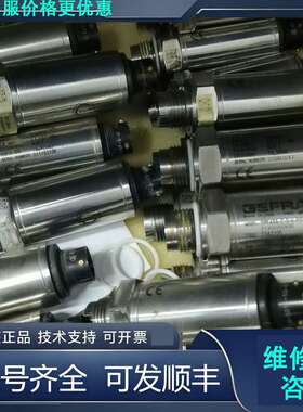 先询价TPFADA-C变送器GEFRAN压力件量程0-30.