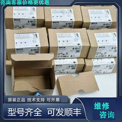 先询价SICK西克GTB10-P4212.