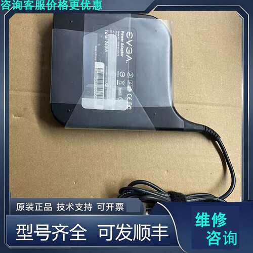 先询价 EVGA Total 240W 19V 12.6A.