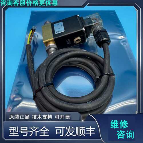 先询价GEA 基伊埃 分油机电磁阀 0018-6226-600.