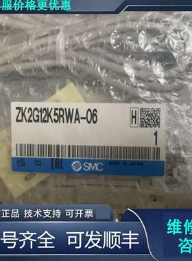 先询价SMC真空发生器ZK2G12K5RWA-06,感兴趣的话点“.