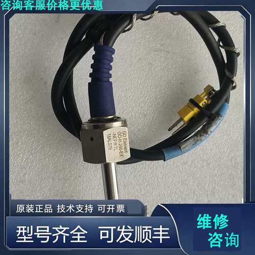 先询价GO Element GOH-260-EX接近开关 件.