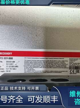 先询价倍福触摸屏CP3915-1019-0000，95新.
