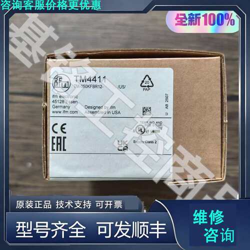 先询价正品 IFM易福门 TM4411 温度传感器 ，实物.
