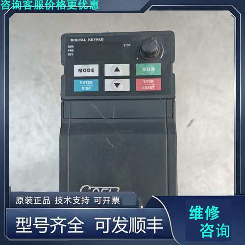 先询价COEL变频器.