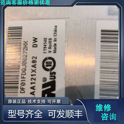 先询价CLAA121XA02.
