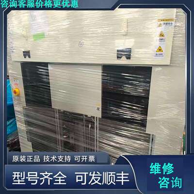 先询价BPS Cluster Line 200真空镀膜机，德国.