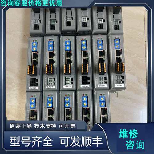 先询价雷赛步进驱动器 DM3E-556 DM3E-870 DM3C.