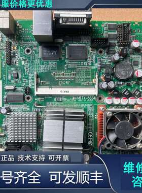 先询价MITX-6834 华北工控机主板  双千兆网口 实.