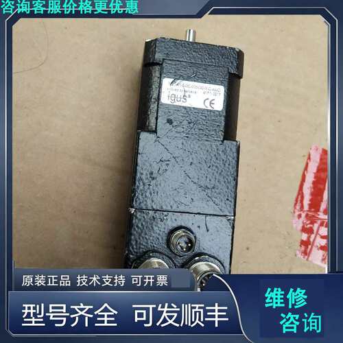 先询价igus路易斯 mot－an－s－060－005－042－m.