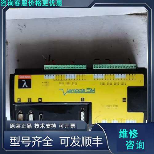 先询价Lambda5M维宏控制器，型号：Lambda5M，实物拍摄.