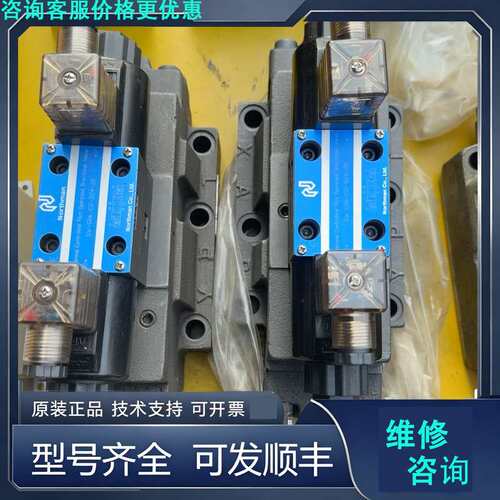 先询价台湾北部精机 Northman液压电磁阀SW-G06-C2-.