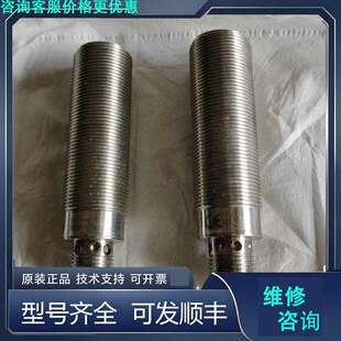 先询价IG6565 易福门IFM电感式接近开关.