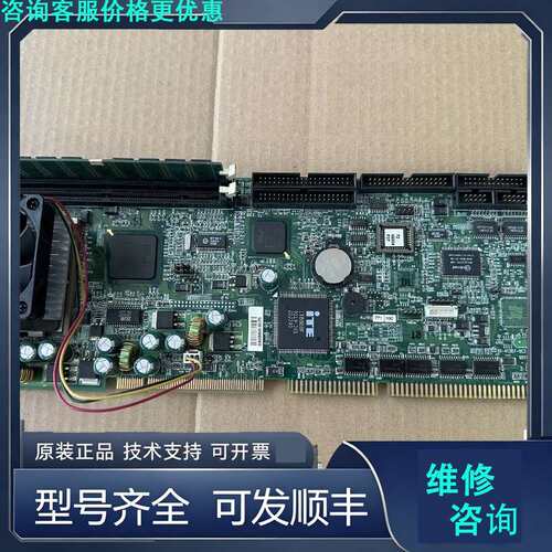 先询价台湾凌华工控机主板 NuPRO-770 送CPU风扇.
