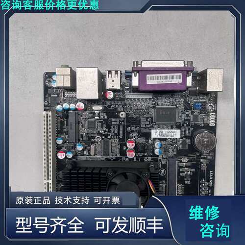先询价D425主板，ES-D425-I主板，LEAD 525 ve.