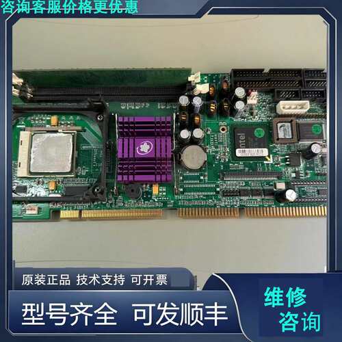 先询价瑞传工控机主板 ROBO-8712VLA 送CPU 内存.