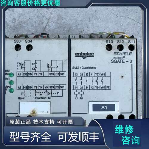 先询价施勒继电器一个SCHIELE，型号SGATE-3，拆.