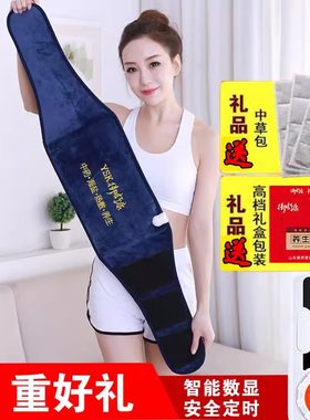 电热敷暖宫暖腰艾灸海盐粗盐包