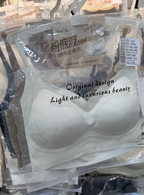 惠芝欣2668粉底液无痕美背内衣女手掌固定杯小胸聚拢上托收副抹胸