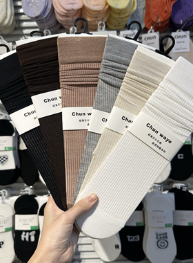 五双包邮CHUN竖条纹袜子中筒女夏季薄款jk堆堆袜纯白色日系针织