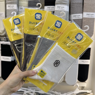 5双包邮足客堂ZKT4417袜子防臭袜无骨100%棉男士中筒带香味棉袜子