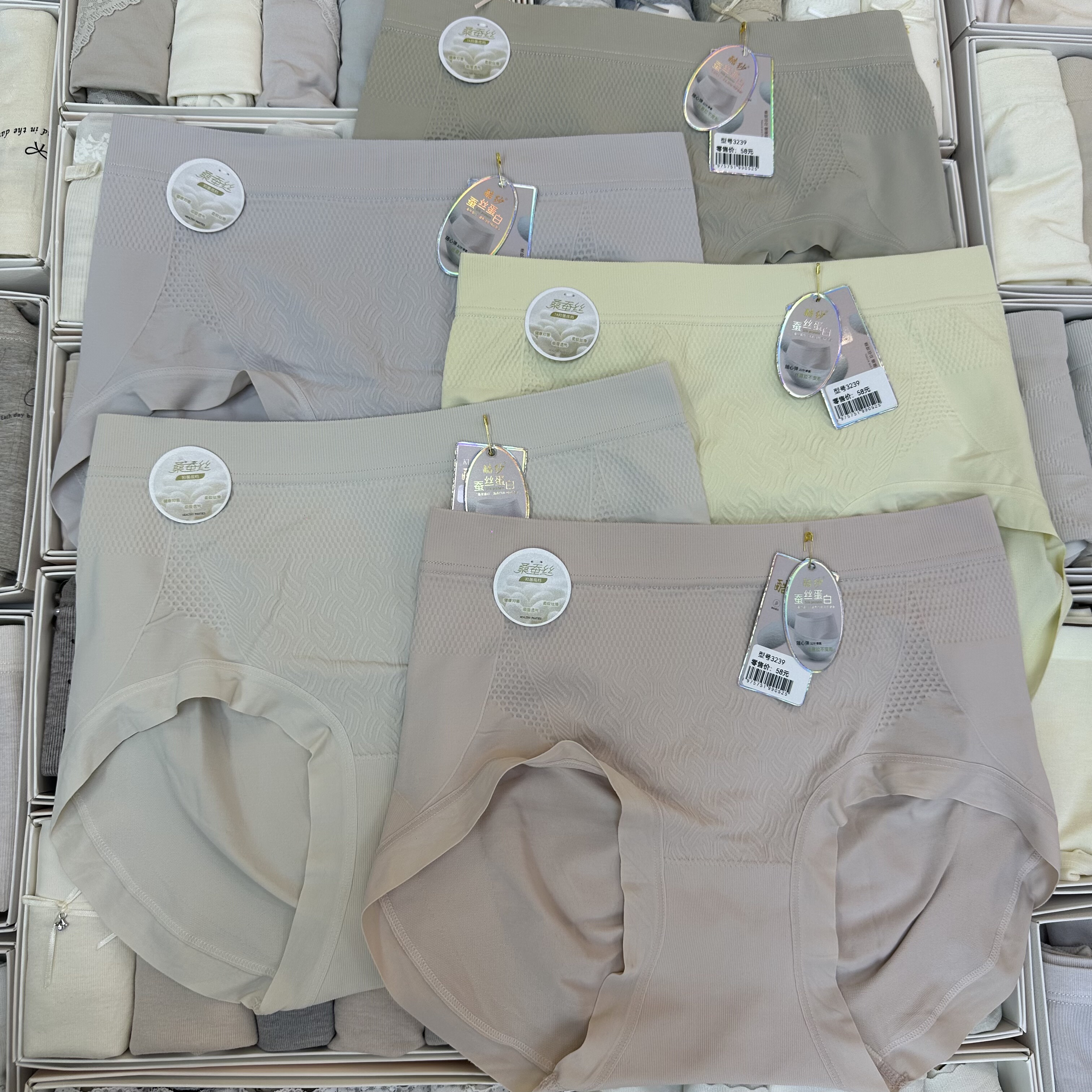 5条包邮酷纱3239内裤新款中腰无缝内裤女收腹提臀包臀裤头