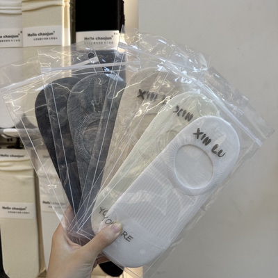 5双包邮XINLU船袜女防滑夏季薄款浅口硅胶隐形夏天纯色低帮短袜