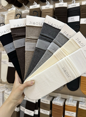 5双包邮JIAOSE300138堆堆袜子抽条女中筒袜秋冬ins无骨卷边带跟