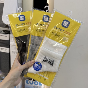 夏季薄款足客堂消臭袜中低筒男女袜防臭袜纯棉透气无骨带香味