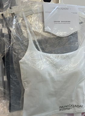 暖小艾NUANXIAOAI702升级莫代尔吊带背心女薄款带胸垫美背一体式