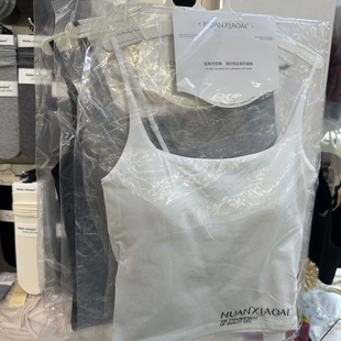 暖小艾NUANXIAOAI702升级莫代尔吊带背心女薄款 带胸垫美背一体式