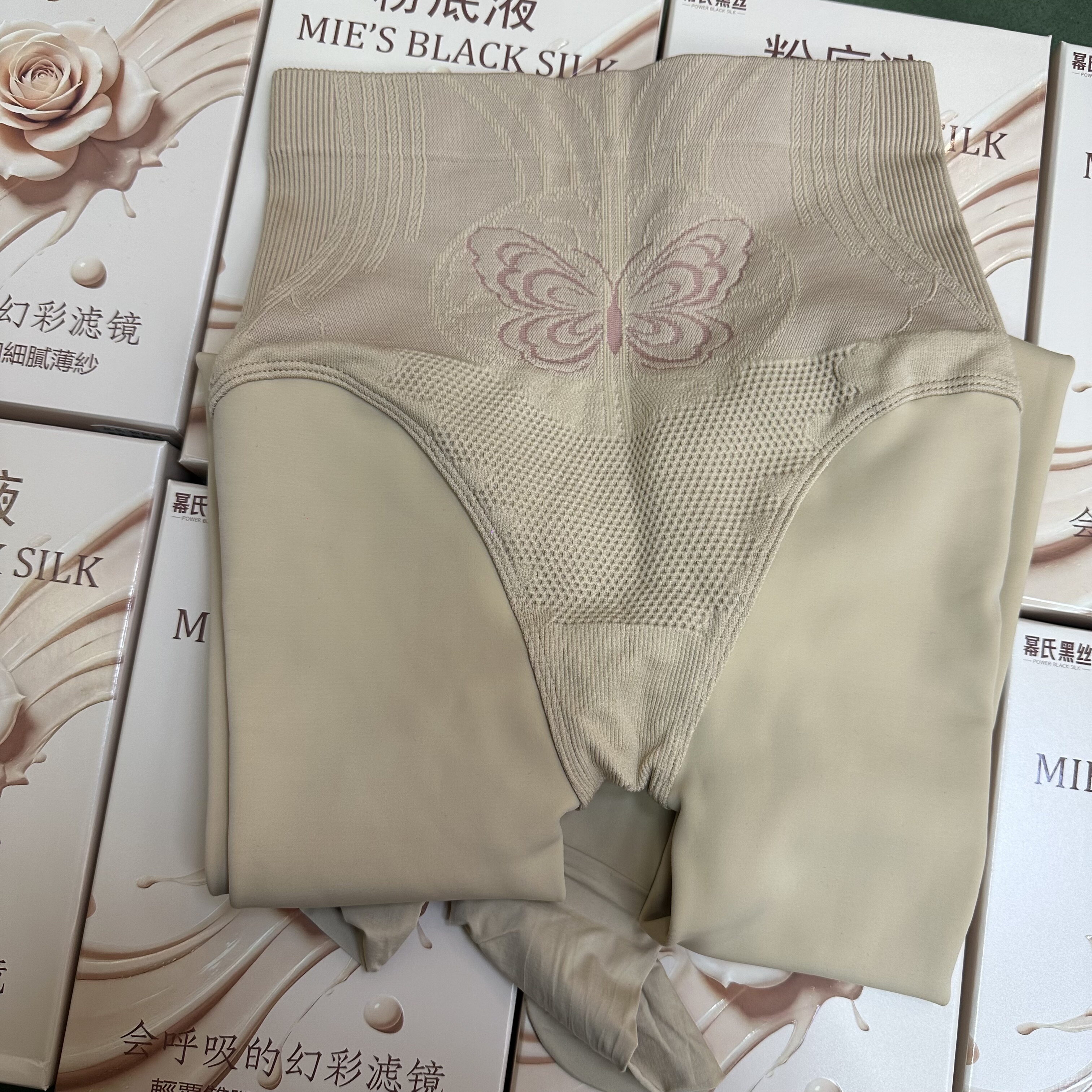 幂氏黑丝山茶花粉底液200克高腰自然美腿打底连裤袜光腿神器女秋