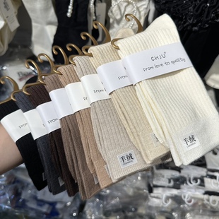 5双包邮CHJU1858袜子女竖条仿羊毛袜中长堆堆袜秋冬厚袜子仿羊绒