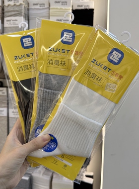 5双包邮足客堂Z77春夏新款男士袜子纯棉中筒袜吸汗透气运动袜
