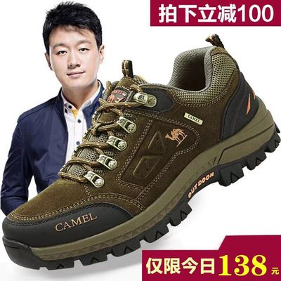 骆驼男鞋户外秋季登山清仓真皮透气防水防滑耐磨徒步特价运动鞋子