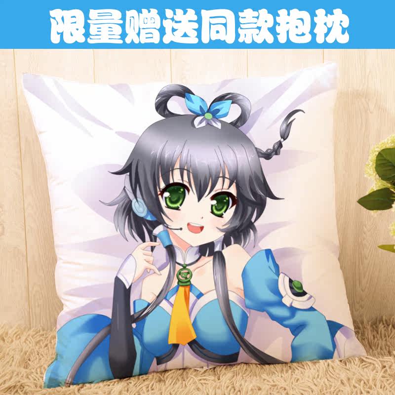 Coussin Manga - Ref 2691983 Image 1