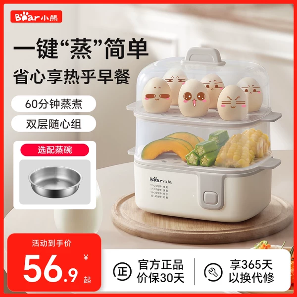 Товары от 小熊厨房电器旗舰店