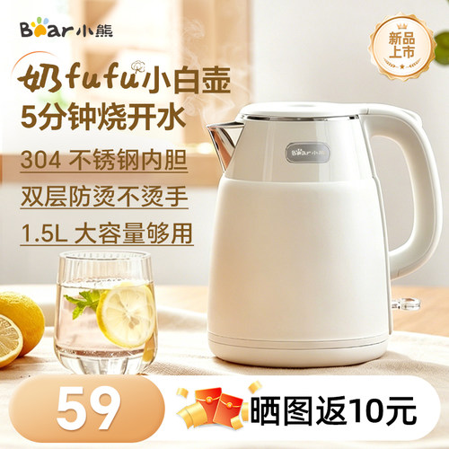 新品直降！304不锈钢烧水壶
