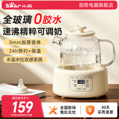 全玻璃养生壶2026新款0胶水