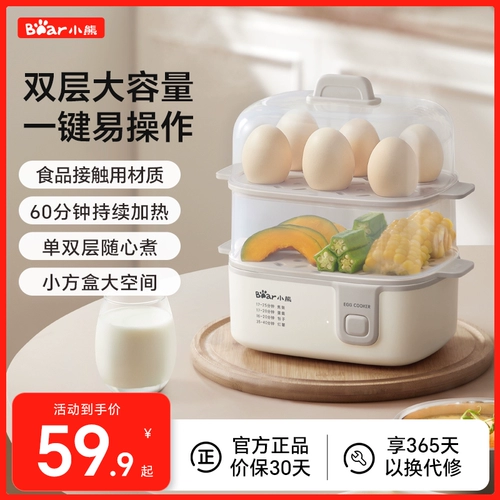 Переход пароварки с двойной пропускной способностью парики с двойной пропускной способностью и тушеном тушеном аппаратом