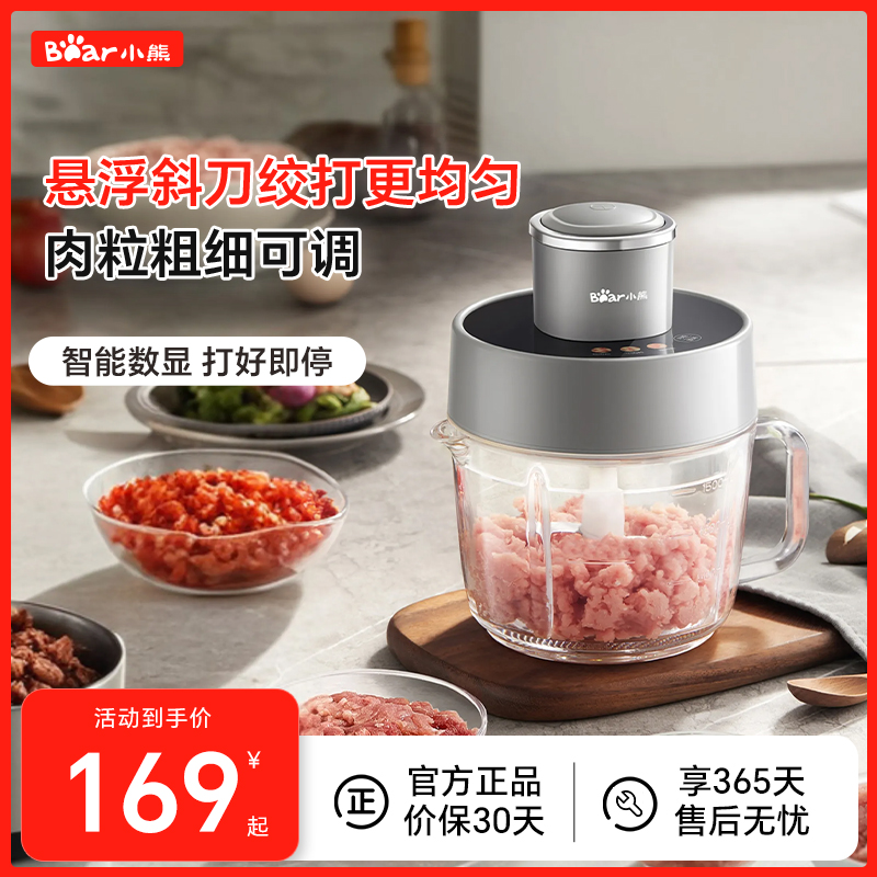 小熊全新升级不塞肉绞肉机更实用