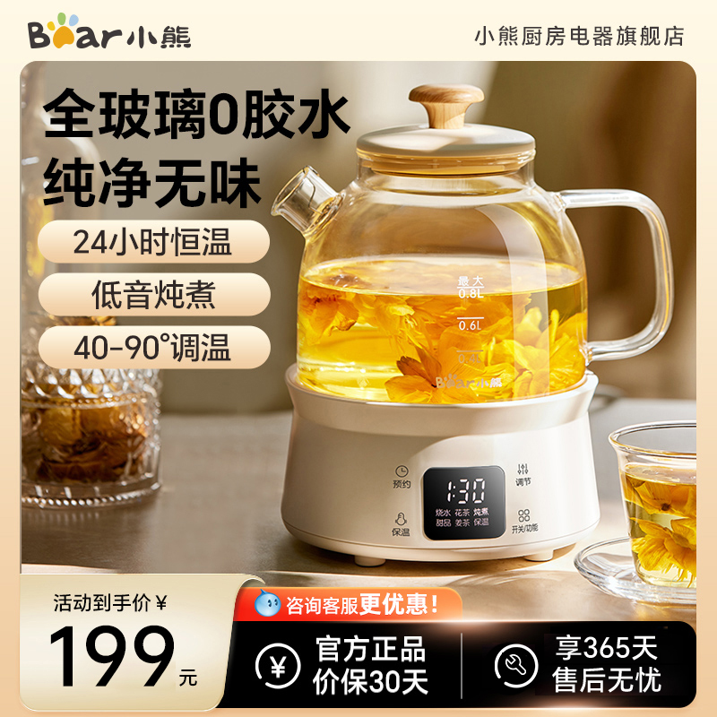 全玻璃材质，加厚高硼硅，0胶水