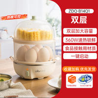 Bear egg cooker, egg steamer, electric steamer, small household egg steamer, small steamer, breakfast machine, steam heating, electric heating thumbnail 2
